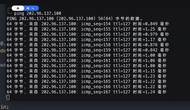 内网用户上网